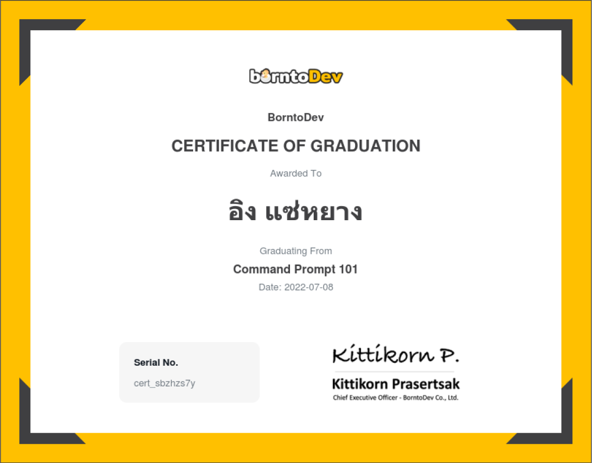 basic command prompt